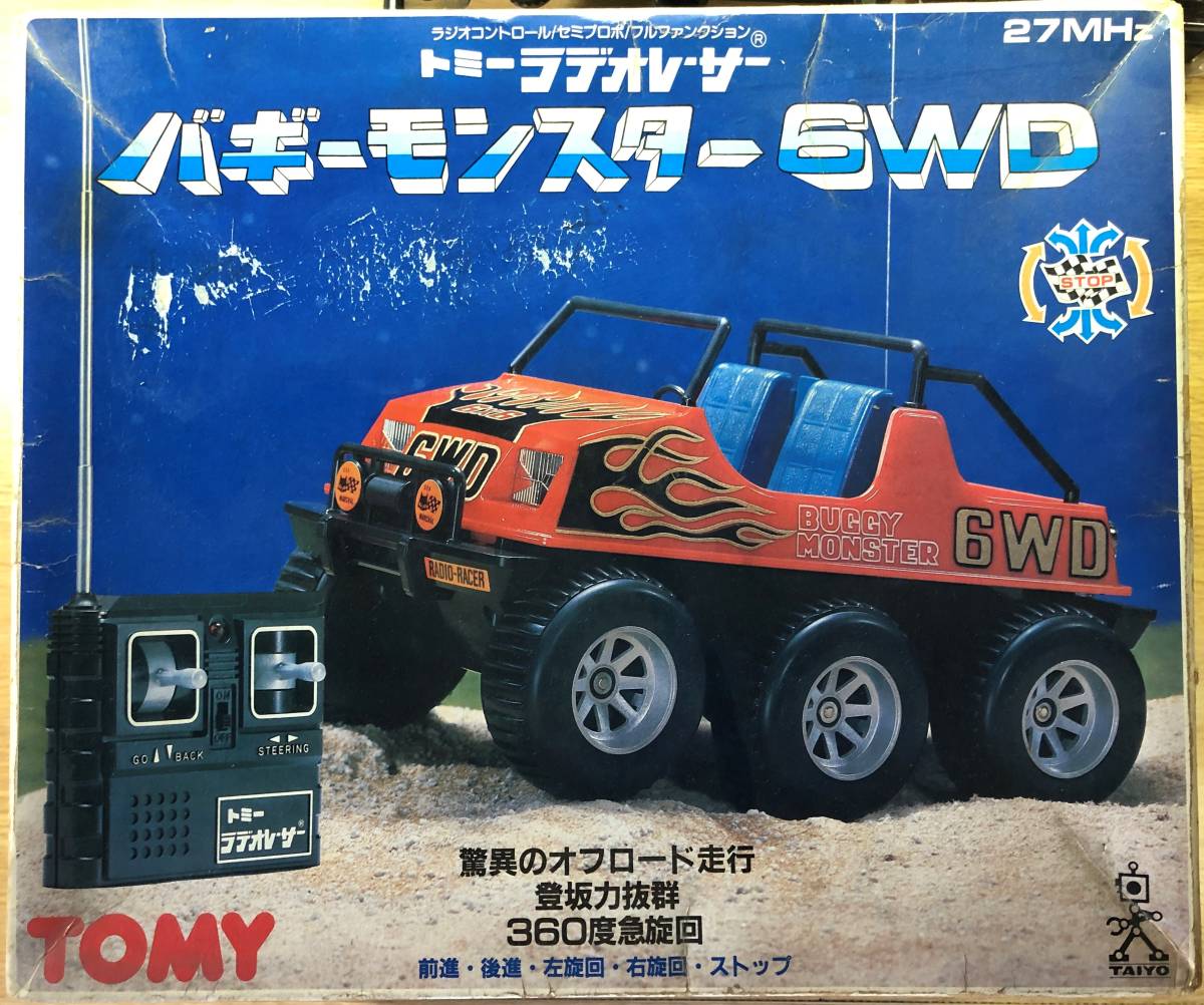 やや傷や汚れあり】当時物 ラジコン TOMY トミー ラデオレーサー
