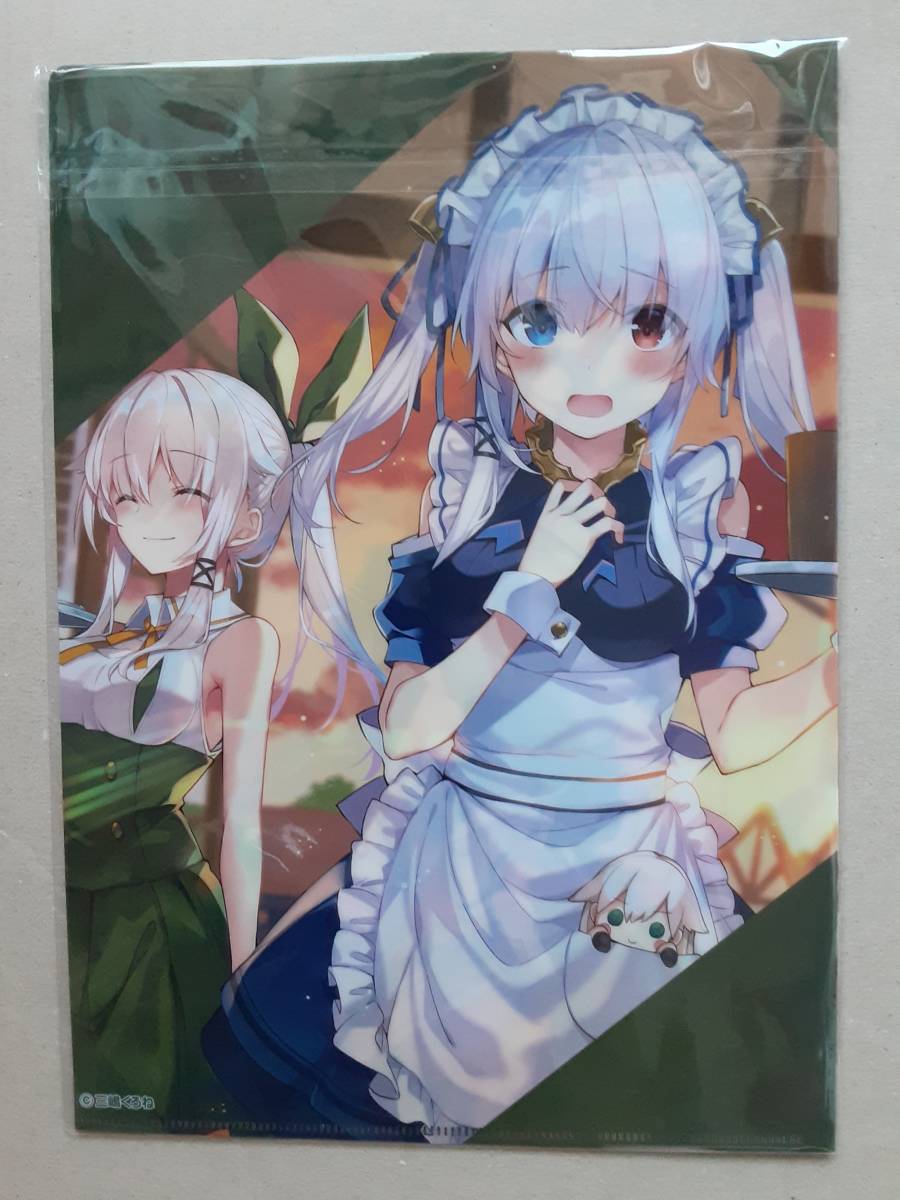 三嶋くろね 同人クリアファイル しろぷろ 希少 新品】クリアファイル・三嶋くろね先生・シエルちゃん・ウェイトレス