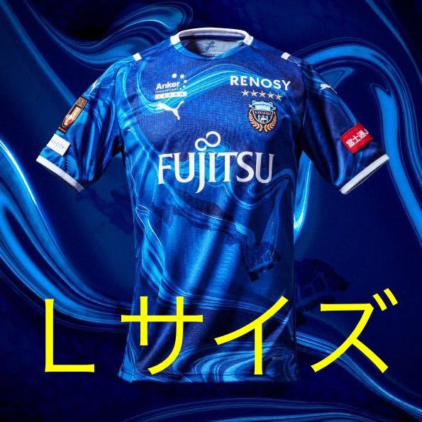 中村憲剛 ユニフォーム XL 川崎フロンターレ 川崎フロンターレ