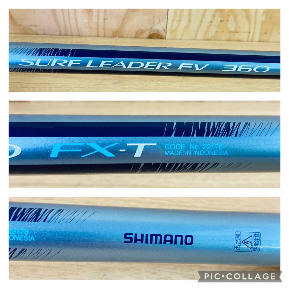 シマノ　SURFLEADER サーフリーダー　360FX-T 投げ竿 FV シマノ サーフリーダー FV 360FX-T 投げ竿（8-305]SHIMANO