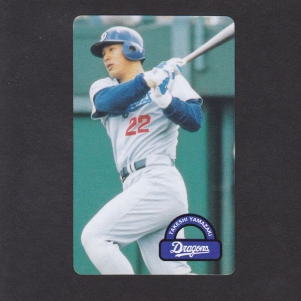 中古】カルビー1996年 NO.068 山崎武司 レアブロック 【極美品】 の 中古】カルビー1996年 NO.068 山崎武司 レアブロック 【極美品】 の