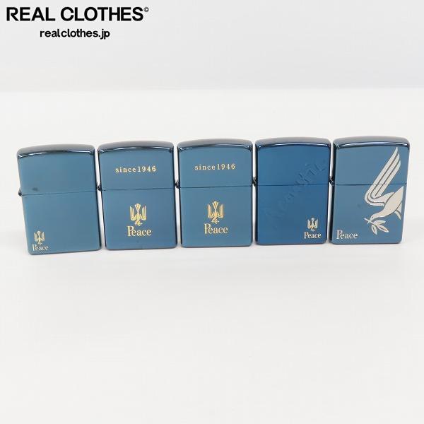 1)ZIPPO/ジッポー Peace/ピース 懸賞品 ブルーチタン 95年製 /LPL 