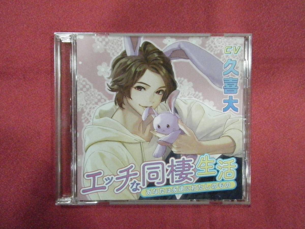 ロールキャベツ男子 春男児 全特典CD付 シチュエーションCD ドラマCD Amazon | 【Amazon.co.jp限定】ロールキャベツ男子~天然カレの