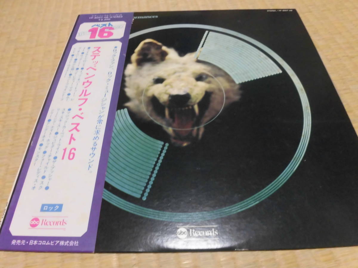 【目立った傷や汚れなし】ステッペン・ウルフ 「ベスト 16」LP ハードロック フォーク ブルース サイケ 帯付 の落札情報詳細 ヤフオク