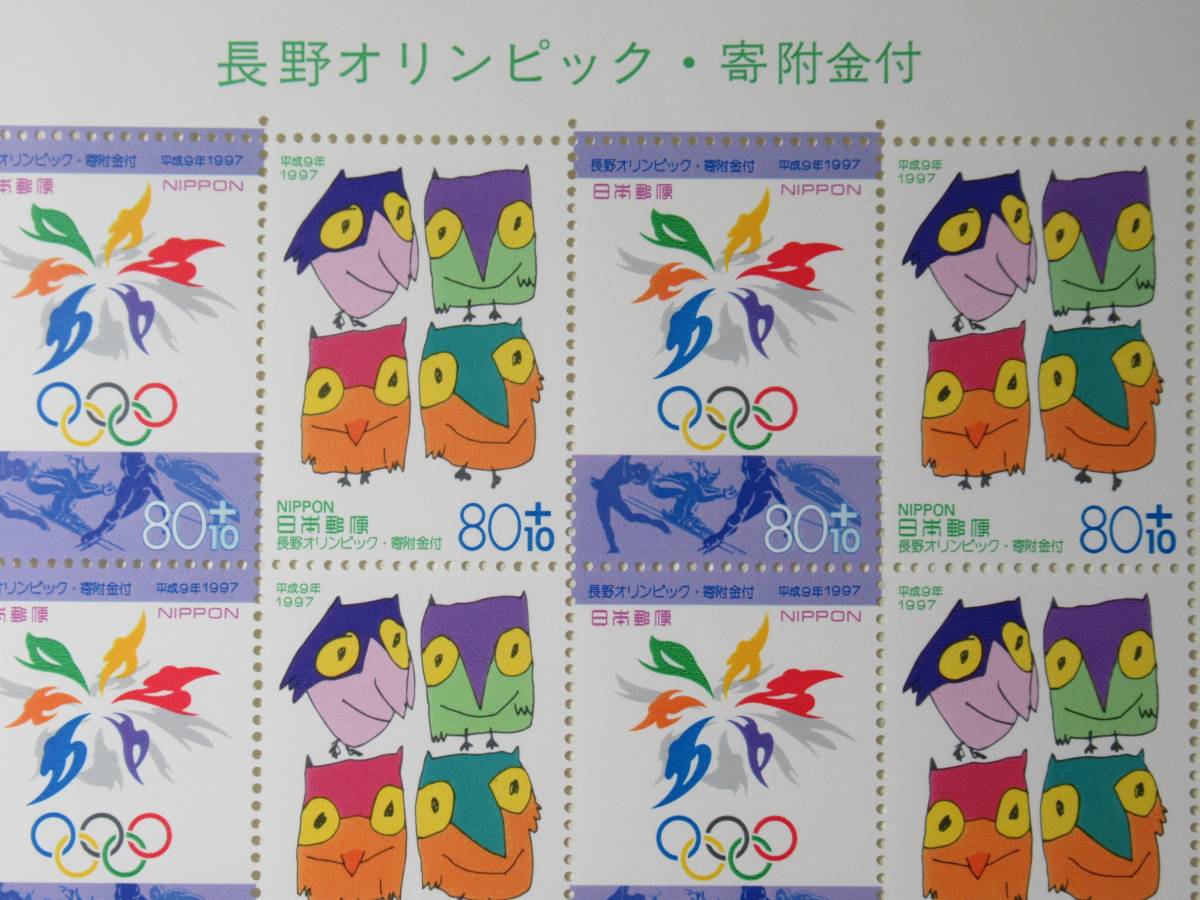 長野オリンピック 長野五輪 パラリンピック 記録CD 【公式通販】