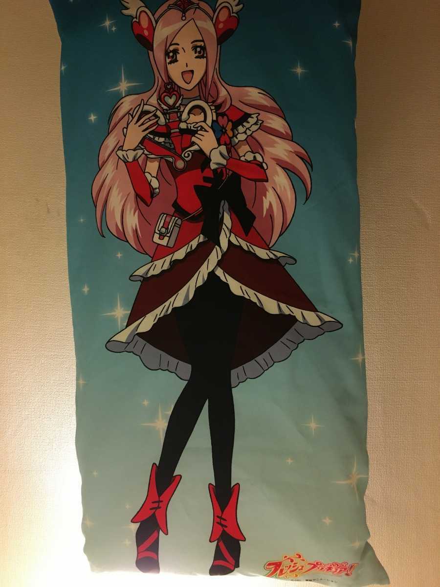 【美品】　フレッシュプリキュア　キャラねるマット やや傷や汚れあり】非売品 フレッシュプリキュア キャラねる