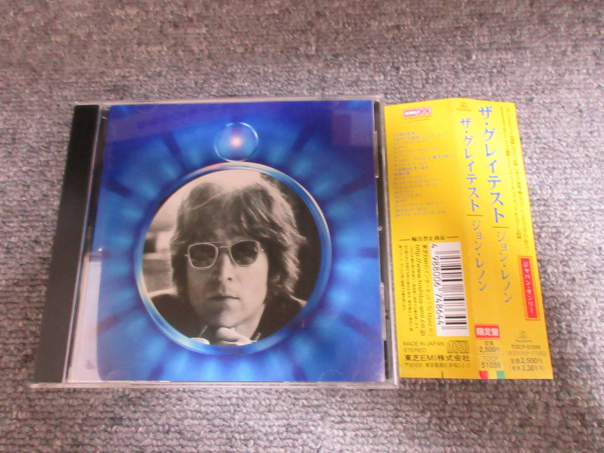 やや傷や汚れあり Cd ジョン レノン John Lennon ザ グレイテスト Best ベスト盤 音楽アルバム イマジン マザー ウーマン ハッピー クリスマス ラヴ 他 19曲 の落札情報詳細 ヤフオク落札価格情報 オークフリー スマートフォン版