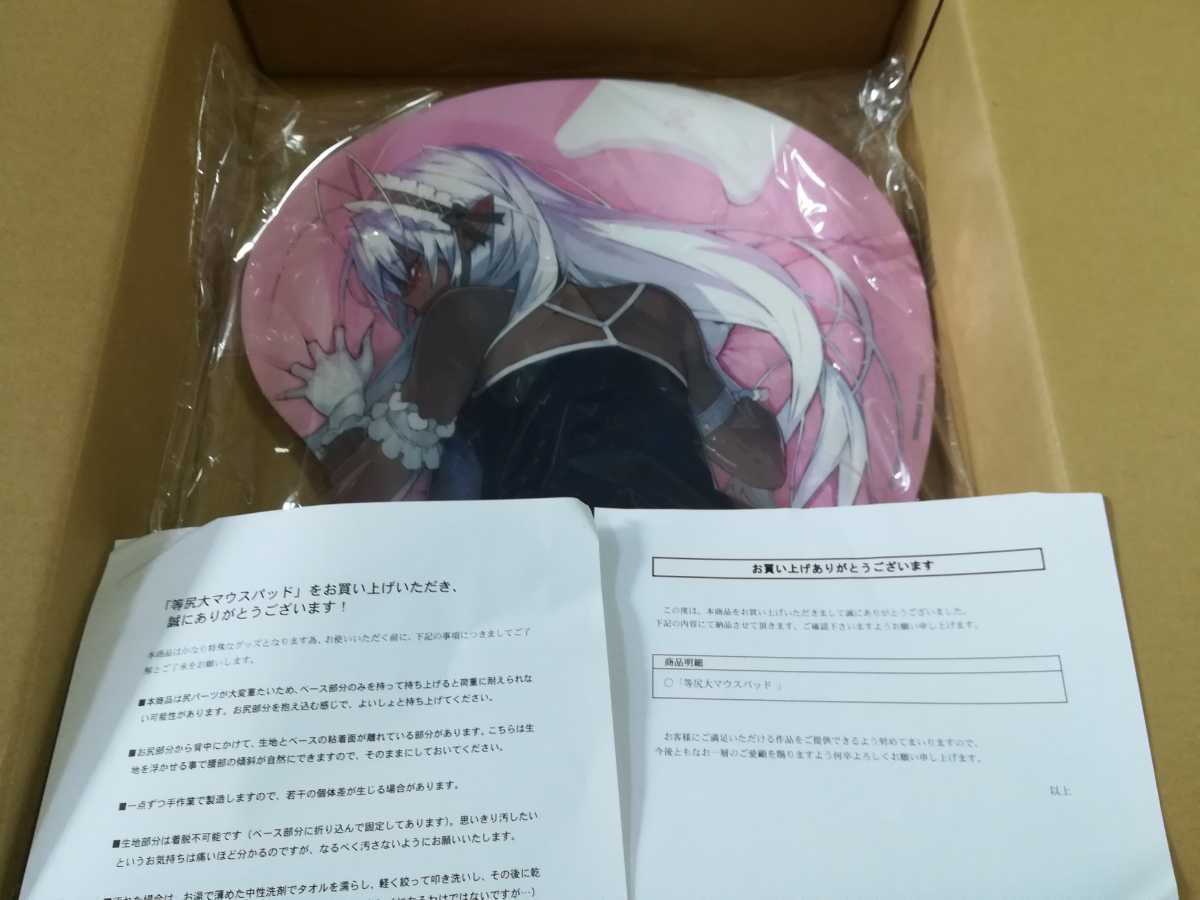 目立った傷や汚れなし】装甲悪鬼村正 三世村正 等尻大おしおきマウス