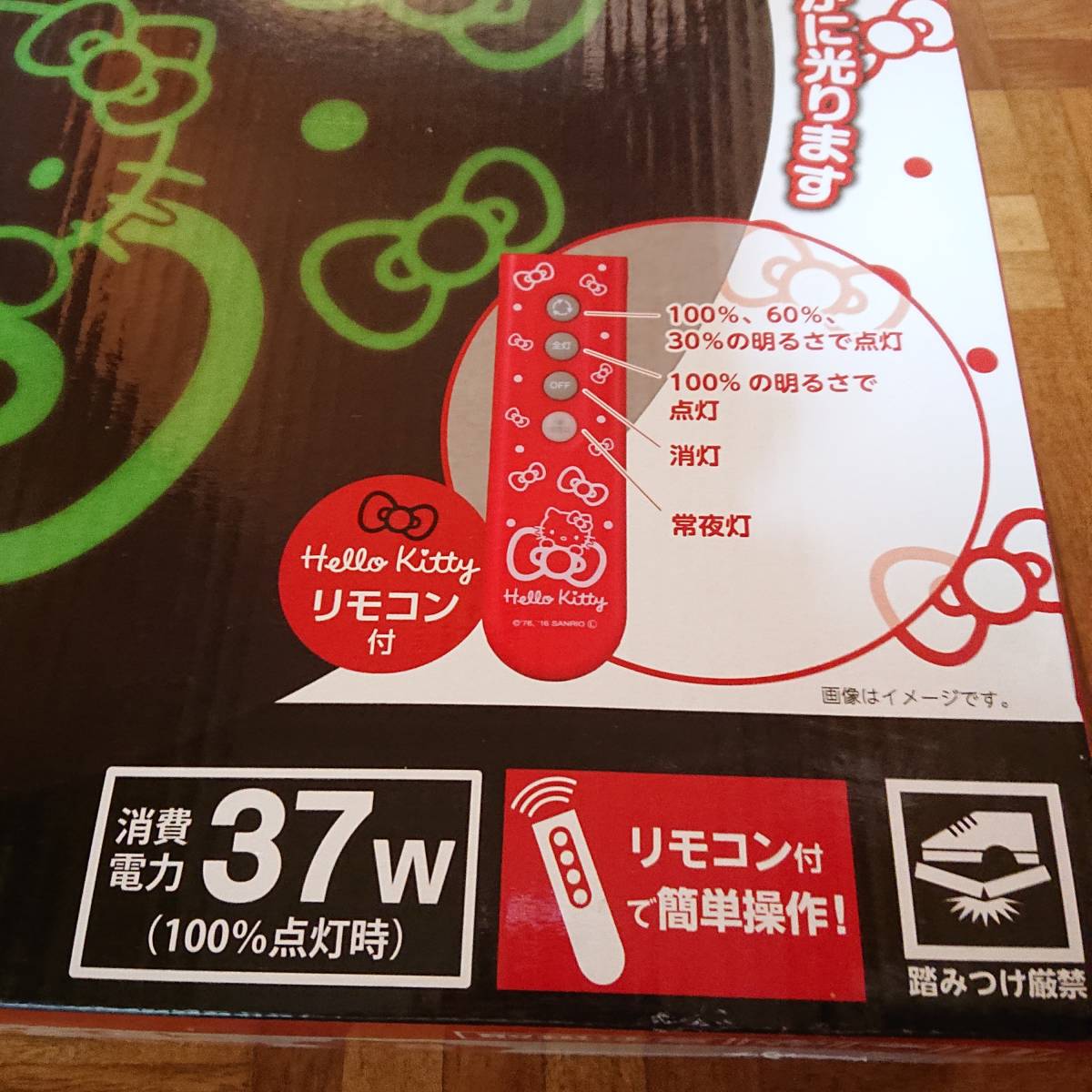 未使用】【未使用】☆ハローキティ LEDシーリングライト リボン LED