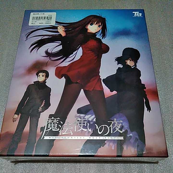 未使用 魔法使いの夜 新品未開封 Type Moon 月姫 Fate タイプムーン 月箱 発送方法注意事項あり の落札情報詳細 ヤフオク落札価格情報 オークフリー スマートフォン版