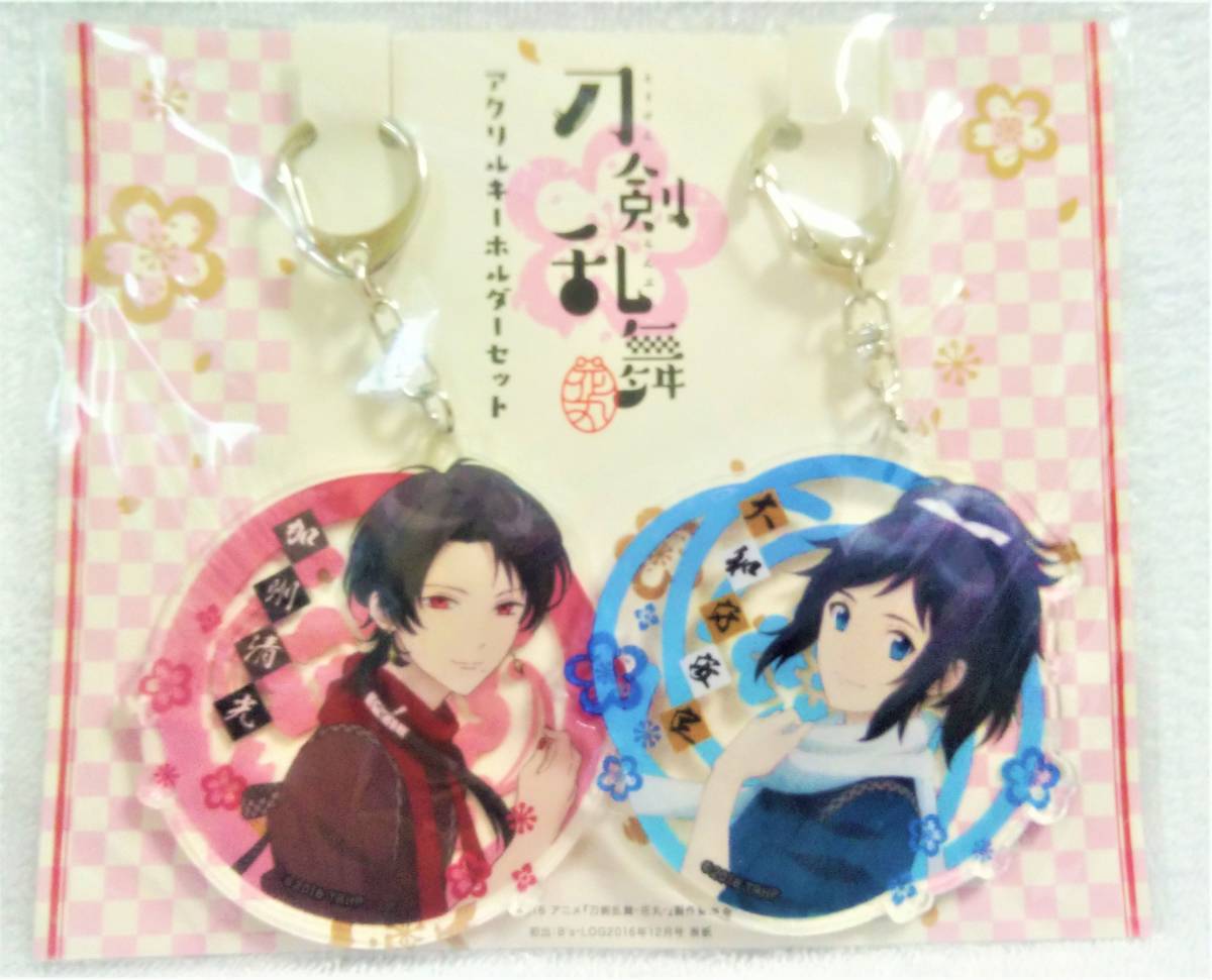 あんスタ 天祥院英智 アニカフェ コロッタ あんスタ アニメイトカフェ アニカフェ コロッタ 天祥院英智