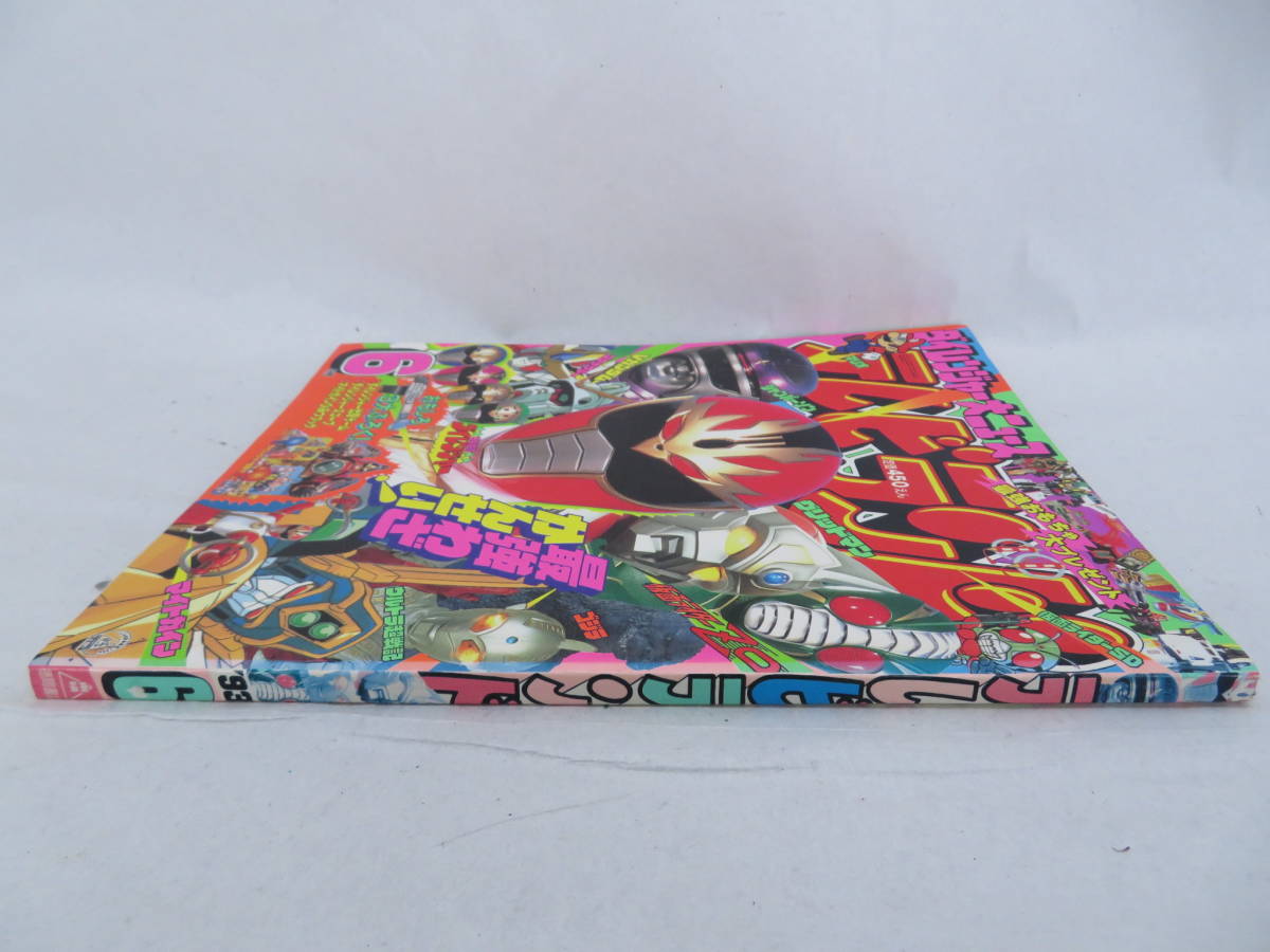 やや傷や汚れあり】【中古】テレビランド 1993年6月号 徳間書店 ダイ