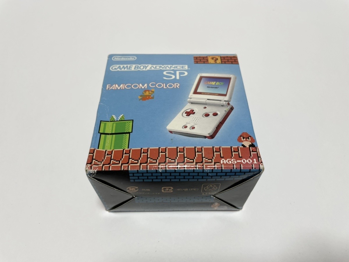 ゲームボーイアドバンスSP ドラクエ3ソフトセット ドラクエ3 ドラゴンクエストⅢそして伝説へ GBA ゲームボーイ