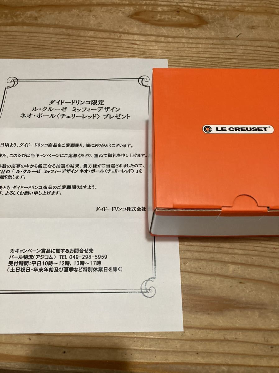 ダイドードリンコの最近30日の オークション落札価格一覧 オークフリー スマートフォン版