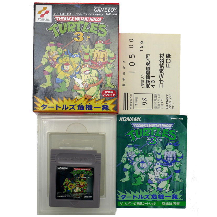 やや傷や汚れあり】【レア/箱説/ハガキ付き】ゲームボーイ 