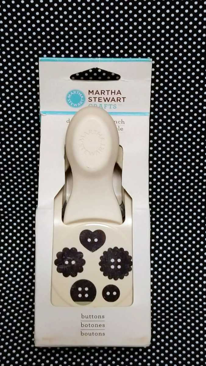 ☆マーサスチュワート クラフトパンチ KISS ME レア マーサ