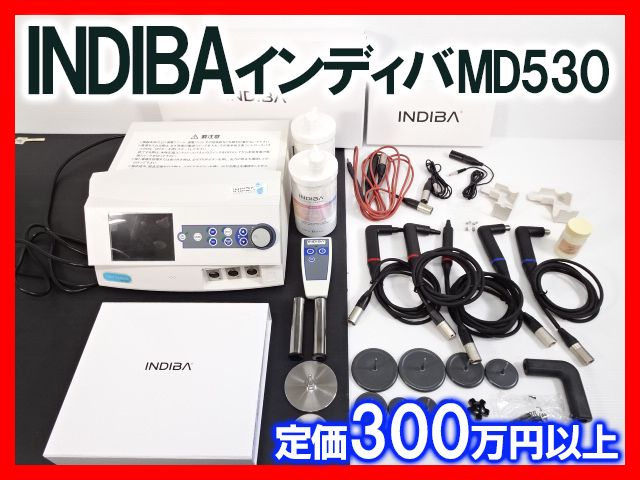 インディバ INDIBA MD-306