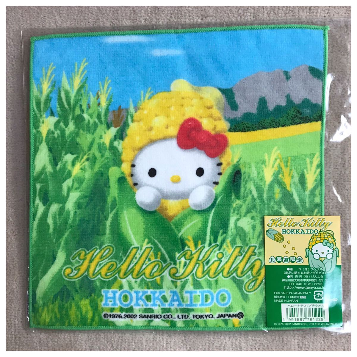 36 グッズ ＊ ご当地キティ 根付 2002年 「北海道限定 とうもろこし