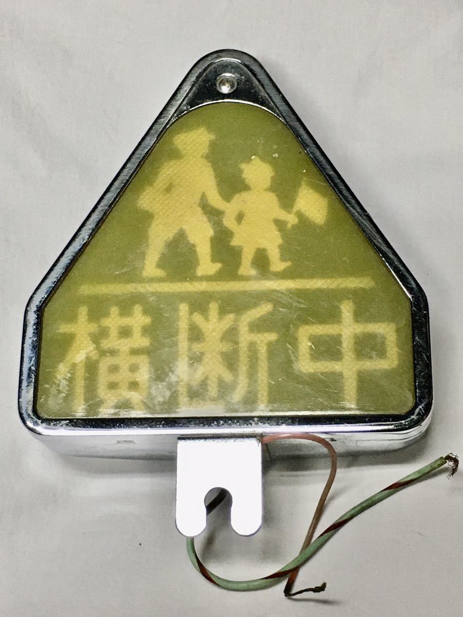 ◆フォグランプ改◆丸アンドン×２◆わかんねえだろうな◆デコトラ◆トラック野郎◆ ☆フォグランプ改◇丸アンドン◇2個セット◇一番星◇デコトラ