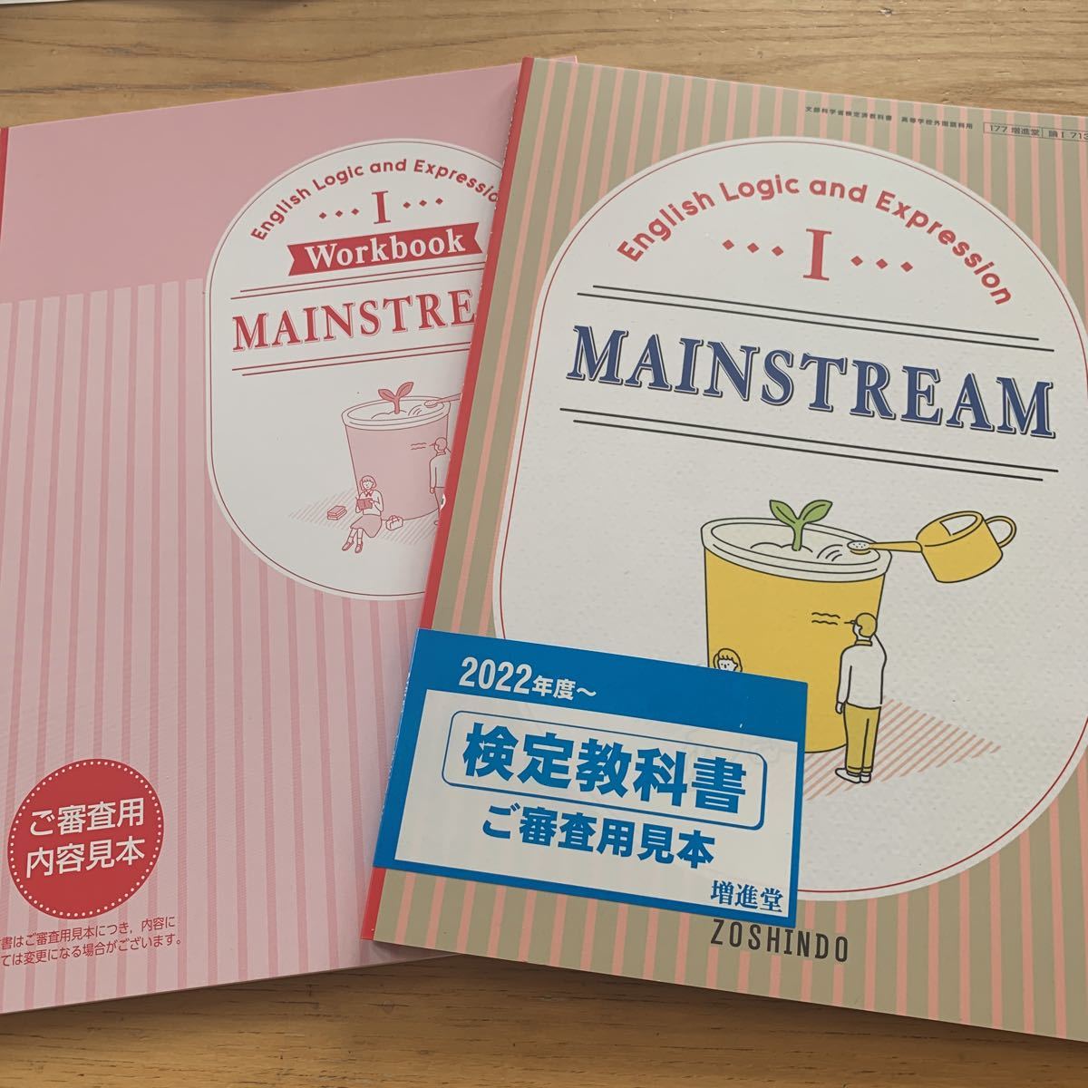 鉄緑会の森嶋先生による高3理系数学冬期講義冊子フルセット 存在条件
