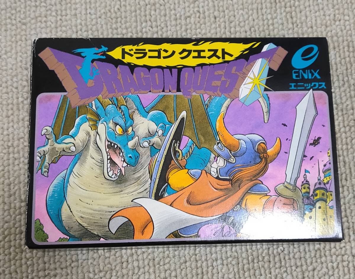 ドラクエ スクエアエニックス Yahoo!オークション - 販促チラシ