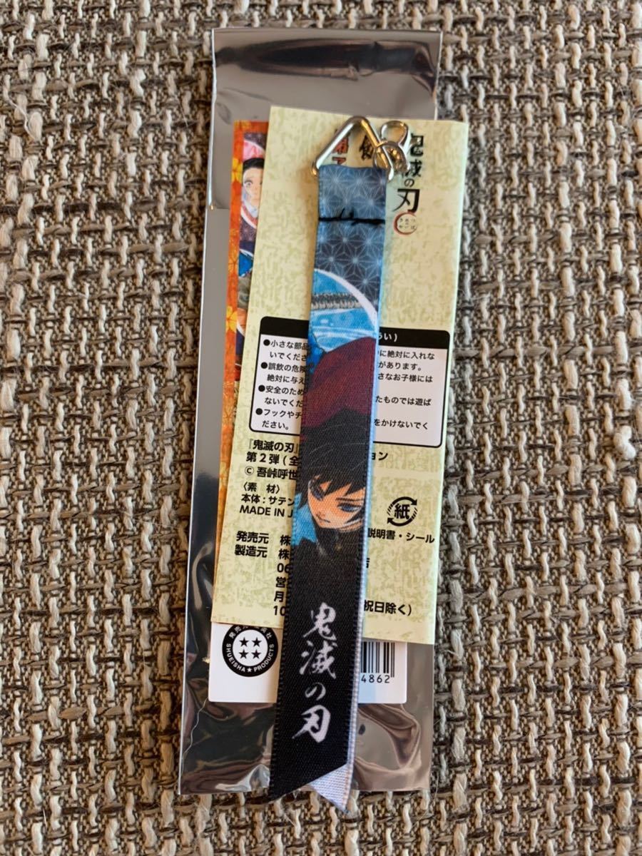 新品】送料無料 新品 鬼滅の刃 コミックチャーム 1巻～18巻 ジャンプ