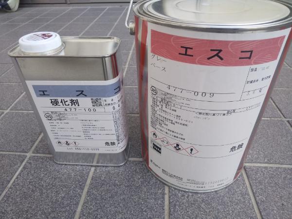 □重防食 2液エポキシ樹脂塗料【エスコ 4.4kgセット】関西ペイント