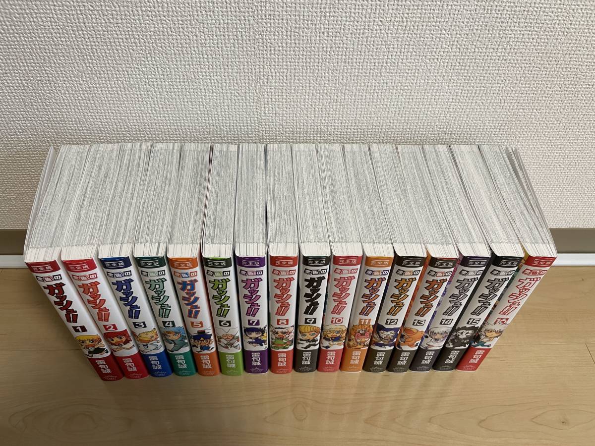 金色のガッシュ!! 完全版 全巻 20周年記念オリジナル収納BOX付セット 金色