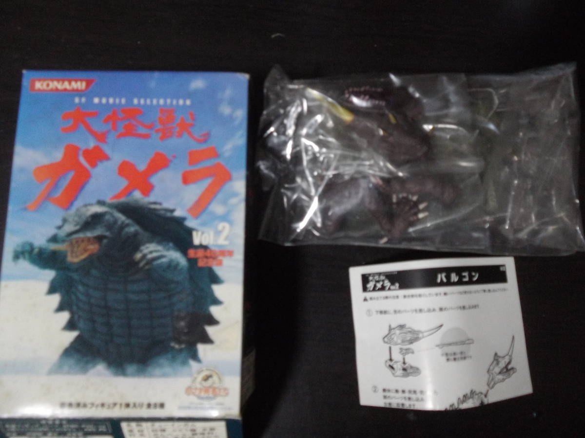 コナミ SFムービーセレクション 大怪獣 ガメラ・ギャオス