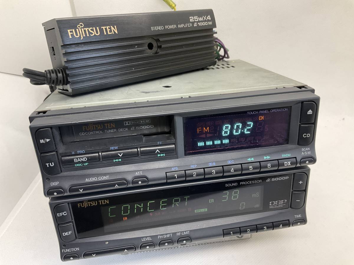 富士通TEN◇α5000P DSP 希少