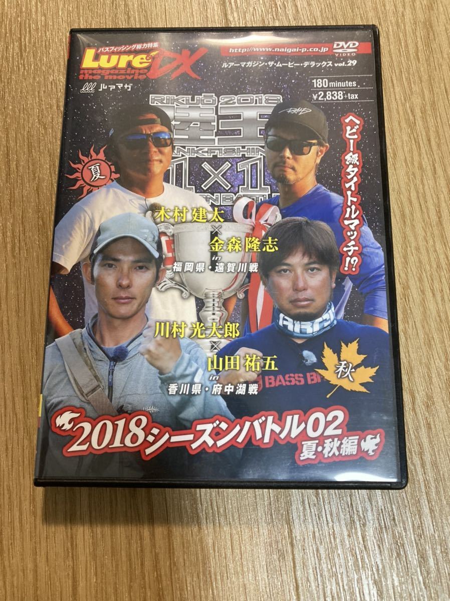 大人気】メッセンジャーバッグ 金森隆志 青木大介 並木敏成 川村