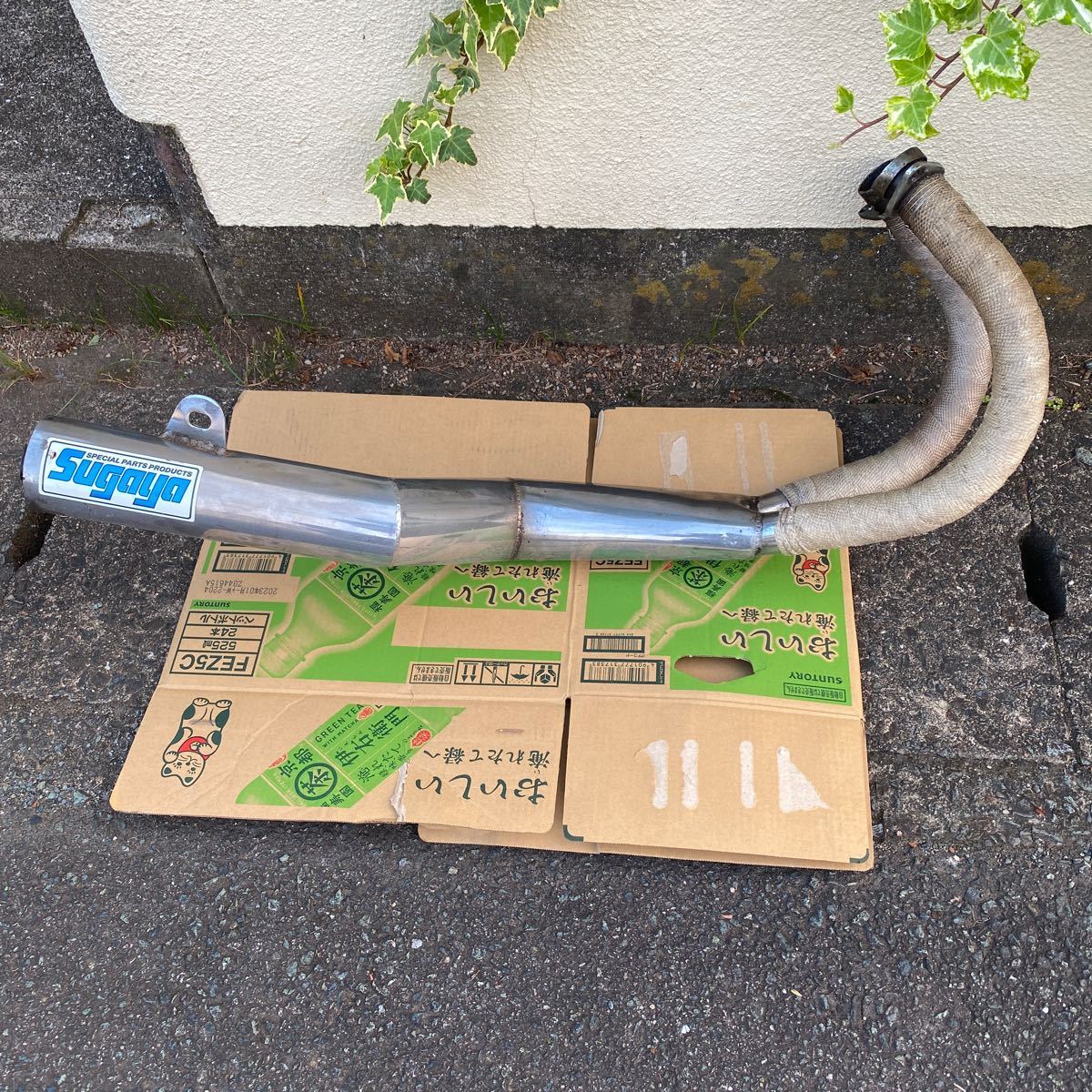 RG250E メーカー不明　クロス管　集合管　集合チャンバー　貴重　当時物 RG250E メーカー不明 クロス管 集合管 集合チャンバー 貴重 当時物