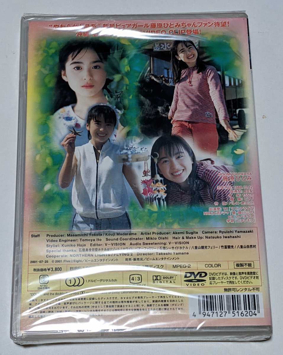 松永ひとみ全曲集 CD(未開封)とカセットテープ セット売り 送料込み・匿名発送 松永ひとみ全曲集 CD(未開封)とカセットテープ セット売り 送料