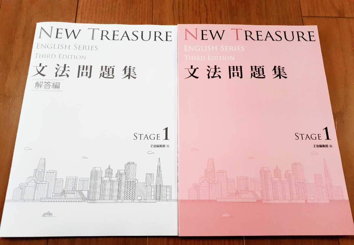 Heartening　 英コⅠ　WORKBOOK　学習ノート　ADVANCED Amazon.co.jp: 新課程 英コⅠ ENRICH LEARNING エンリッチ