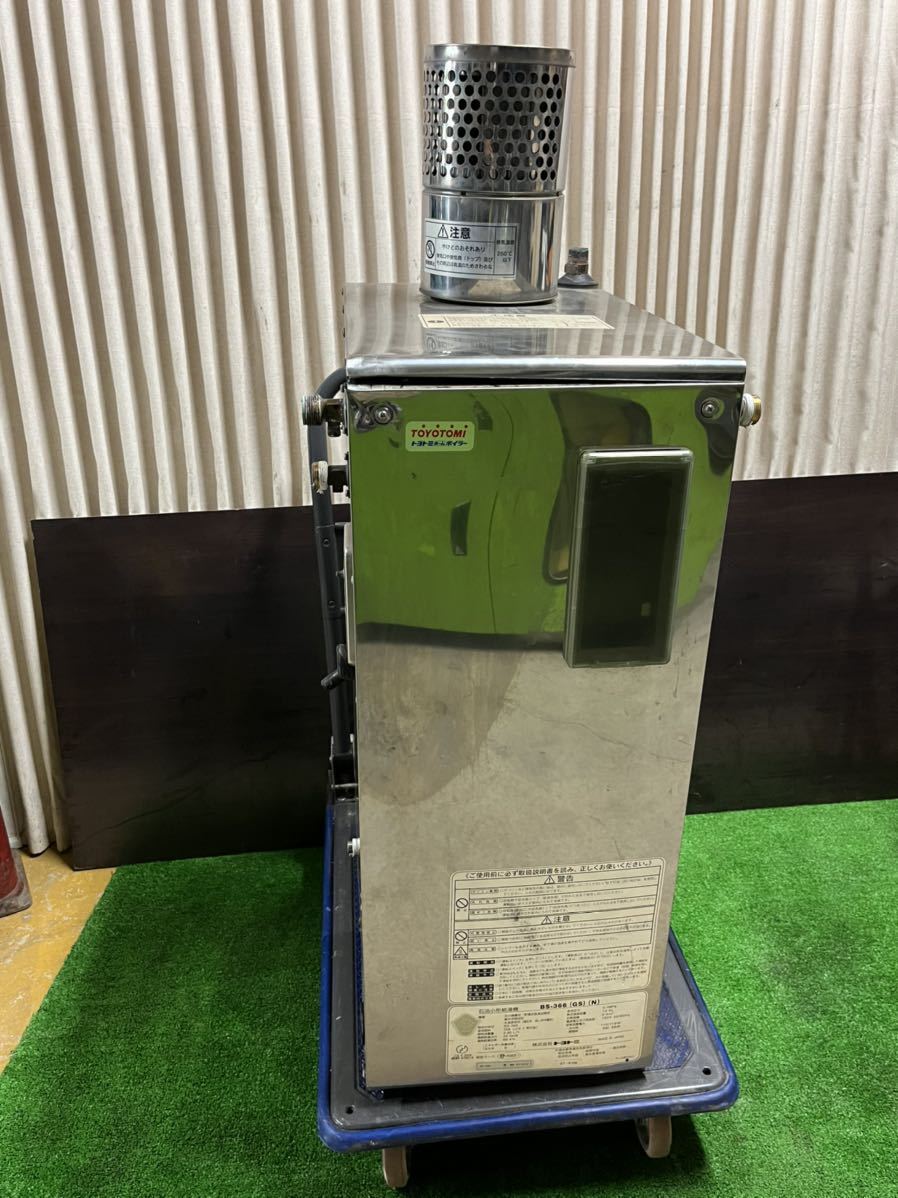 石油給湯器 トヨトミ 値下げ❗️トヨトミ石油小形給湯機BS-310