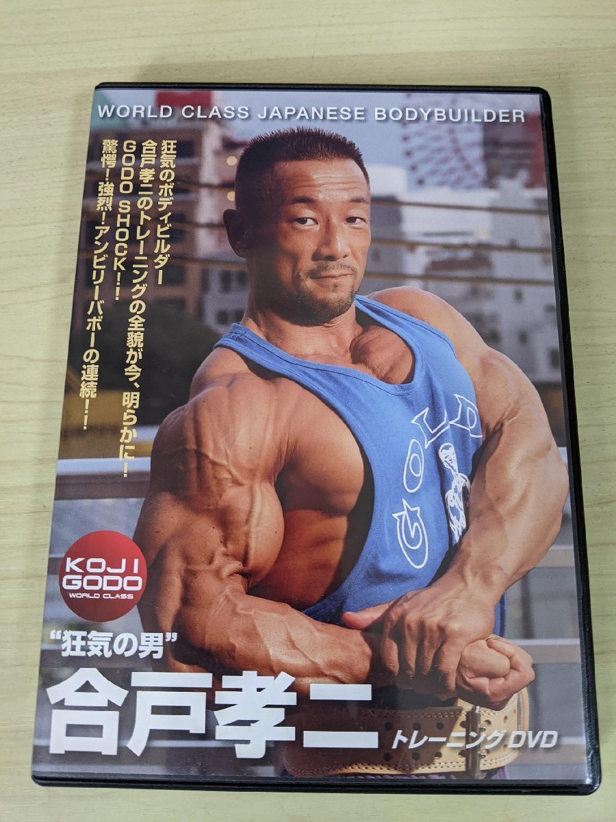 D070】DVD 西本朱希 Aki Nishimoto ボディビル