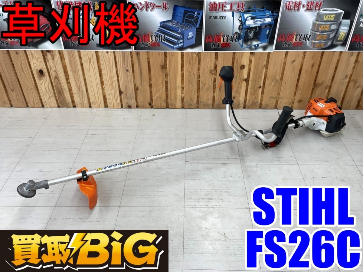 新品 未使用 STIHL 刈払機 FS250 排気量40.2cm3 【香川県】直接引取 ...