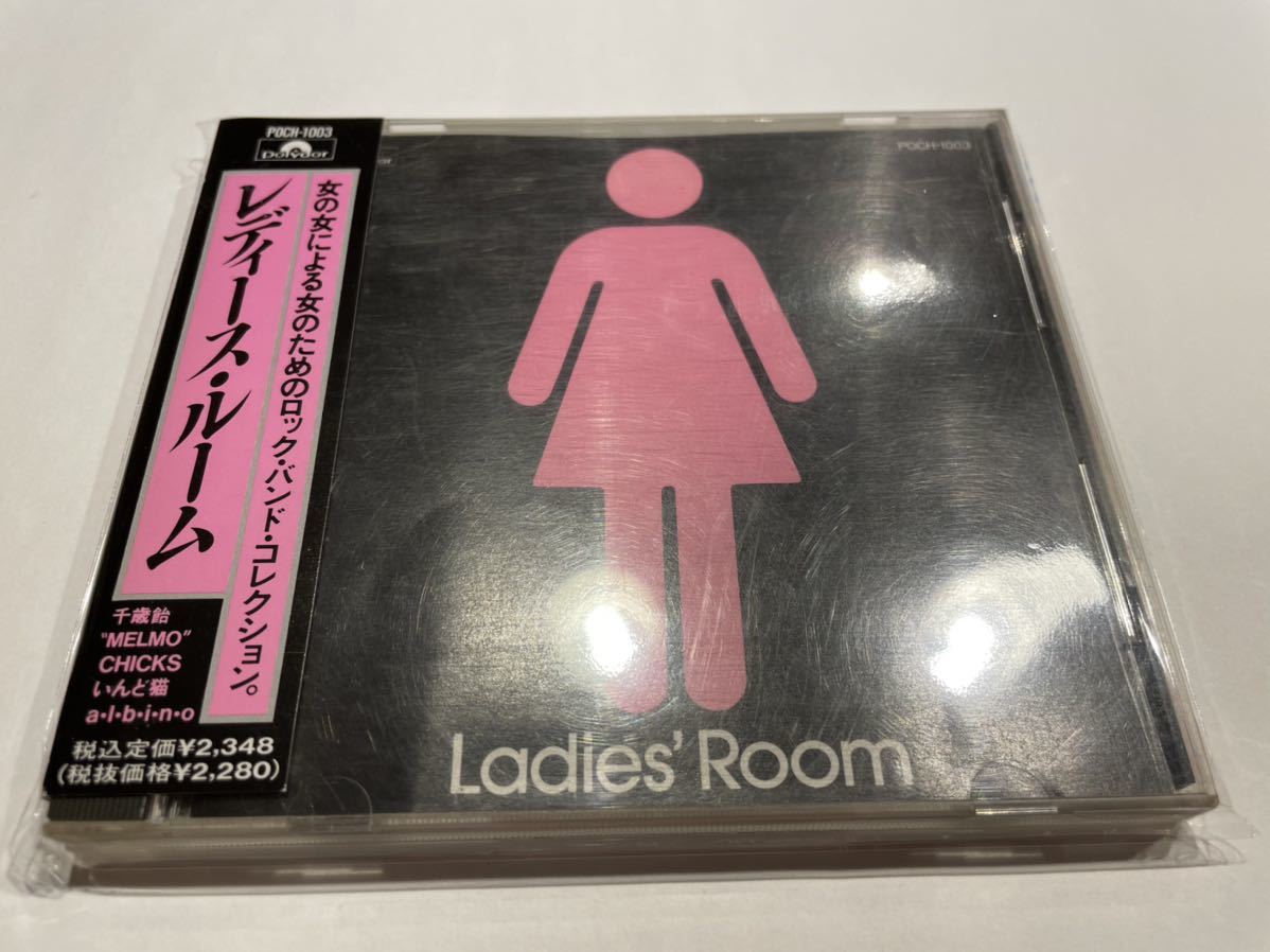 LADIES ROOM バンドスコア SEX レディースルーム 楽譜 タブ譜 LADIES ROOM バンドスコア SEX レディースルーム 楽譜 タブ譜