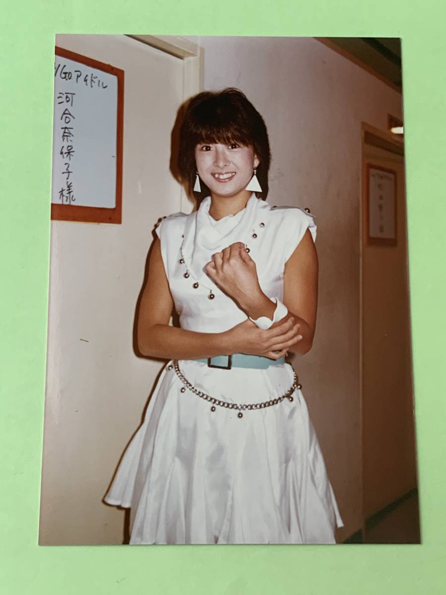 河合奈保子 生写真（当時物・ファンクラブオリジナル）[25] 送料込み
