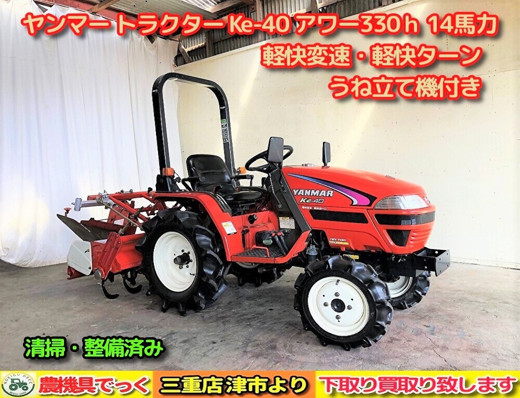 トラクター ヤンマー クボタ パラソルスタンド 農業 農機具 屋根 日よ ...