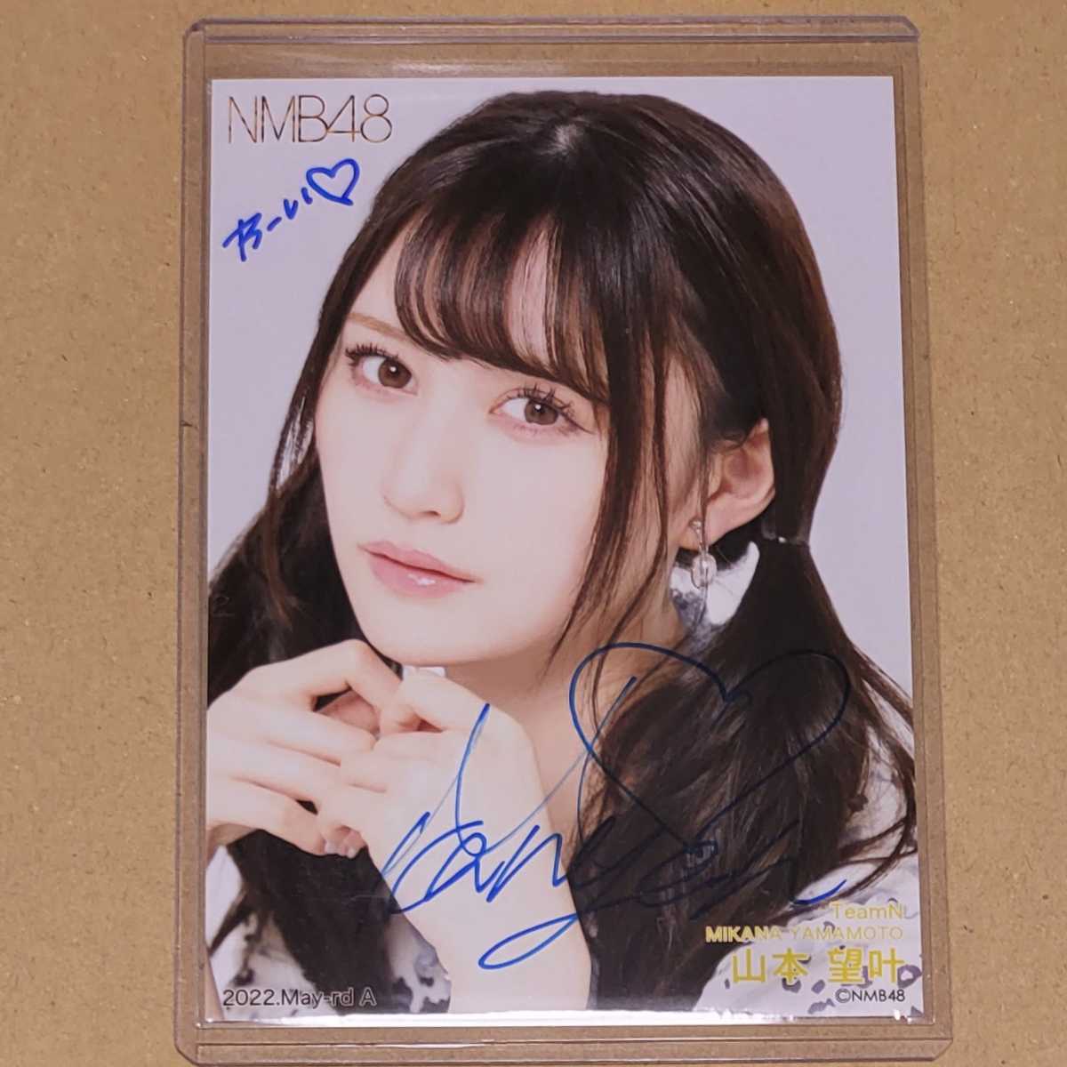 NMB48 池帆乃香 生写真 直筆 サイン入り生写真
