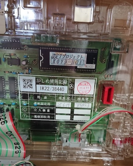 やや傷や汚れあり】コレクション出します みんなのジャグラー 設定7