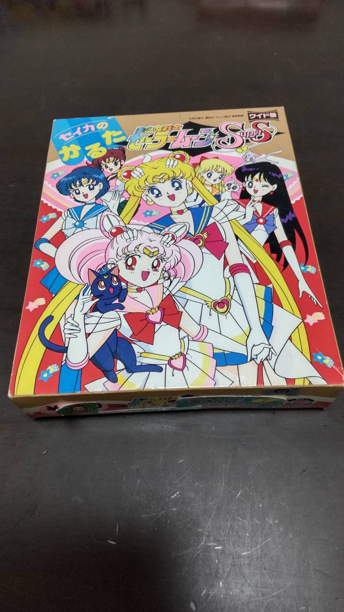 新品未開封】 セーラームーン SS フィルムコレクション セット アマダ