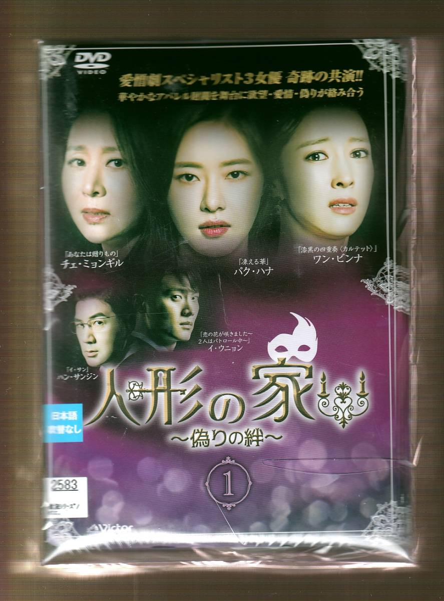 チェ・ミョンギル