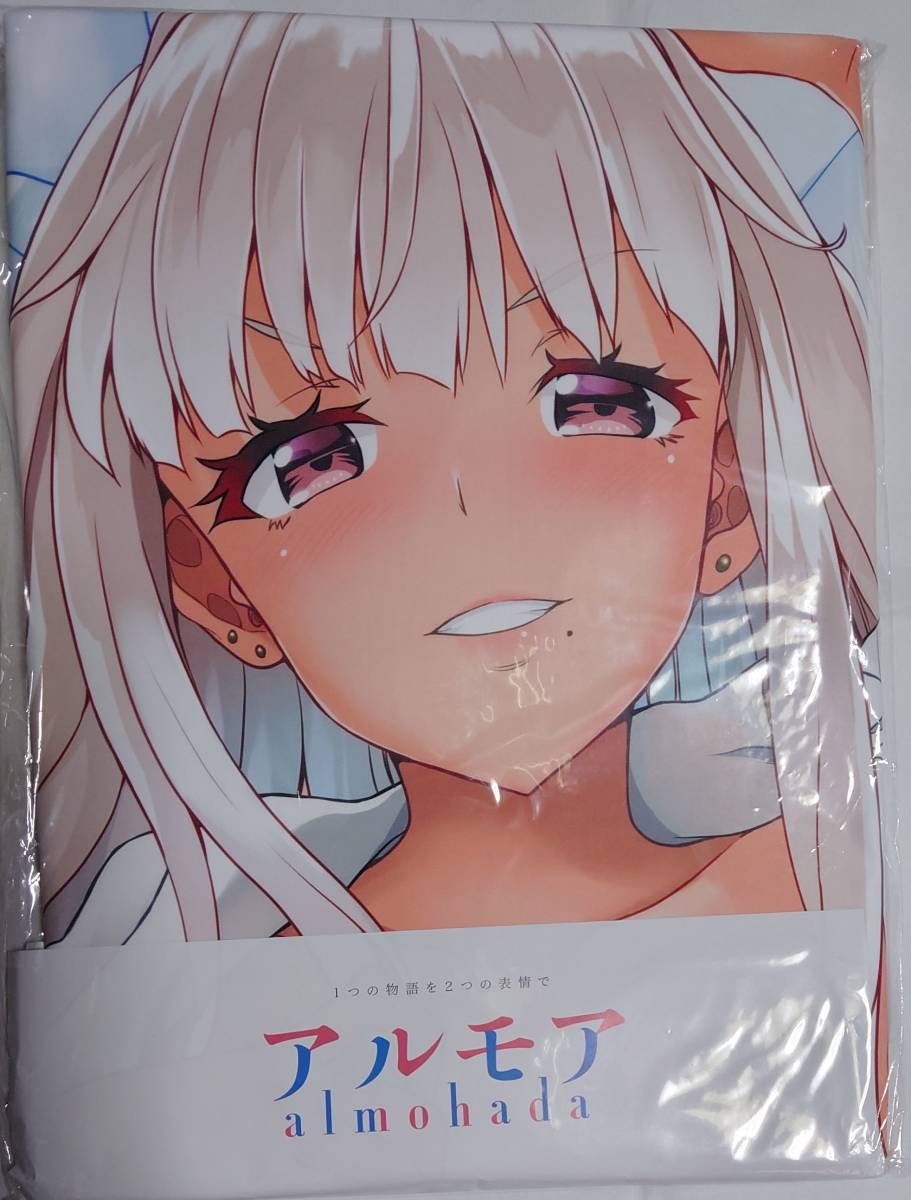 瀬戸 一 花