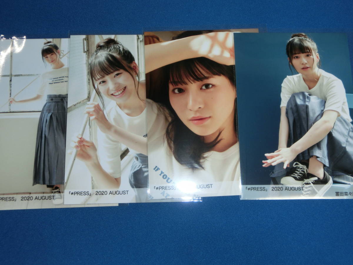 ≠ME冨田菜々風　生写真　「≠ME PRESS 2020 AUGUST」コンプ ≠ME冨田菜々風 生写真 「≠ME PRESS 2020 AUGUST」コンプ 【公式通販】