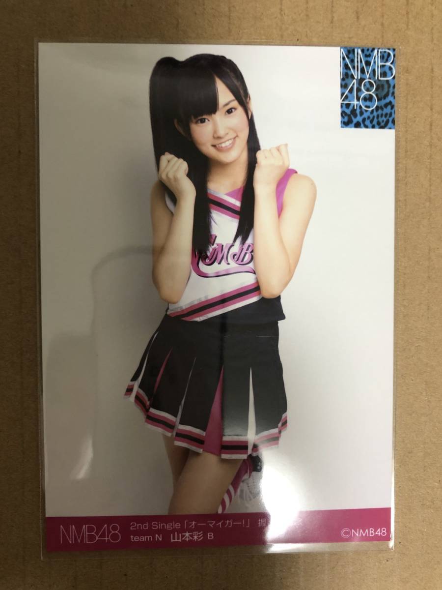 目立った傷や汚れなし】NMB48 山本彩 オーマイガー 握手会記念 生写真 