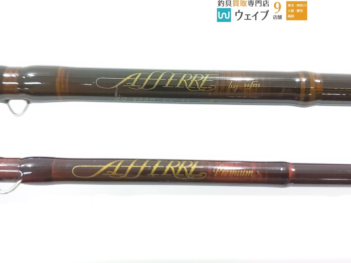 ウエダ AFFERRE PREMIUMカーボンフライロット APF-8660 釣り竿UFM