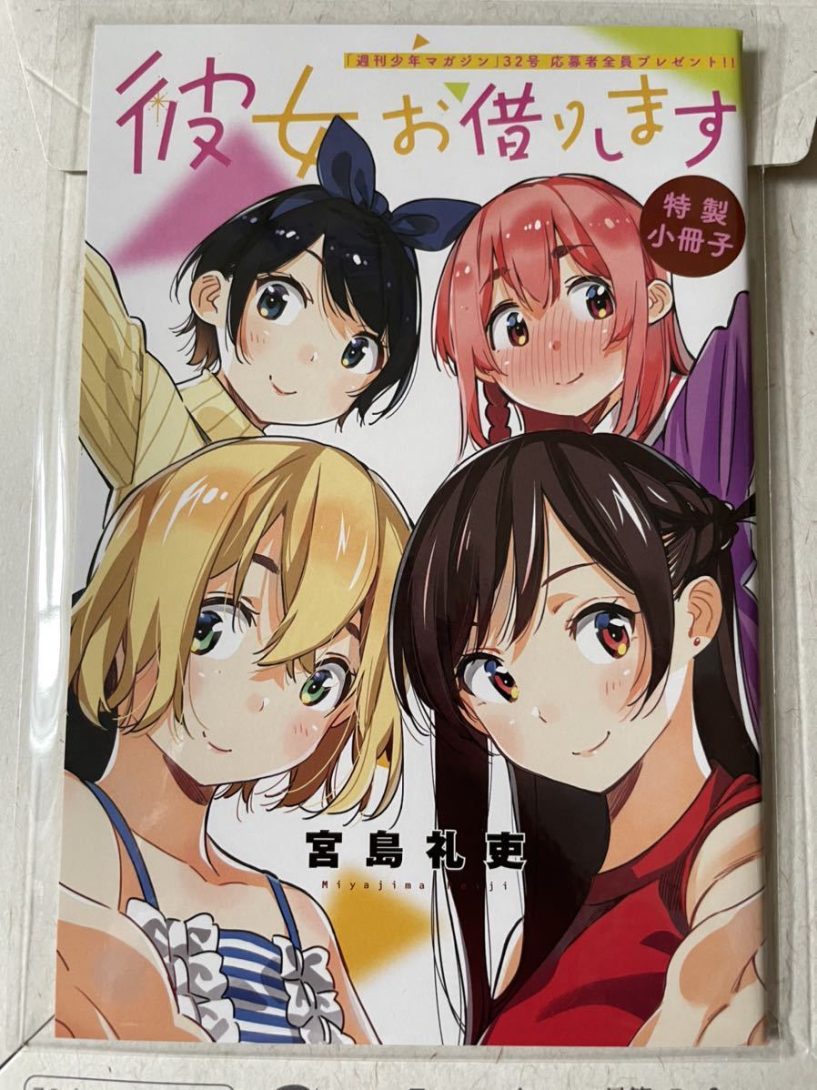 新品】炎炎ノ消防隊 複製原画 週刊少年マガジン キャラクター人気投票