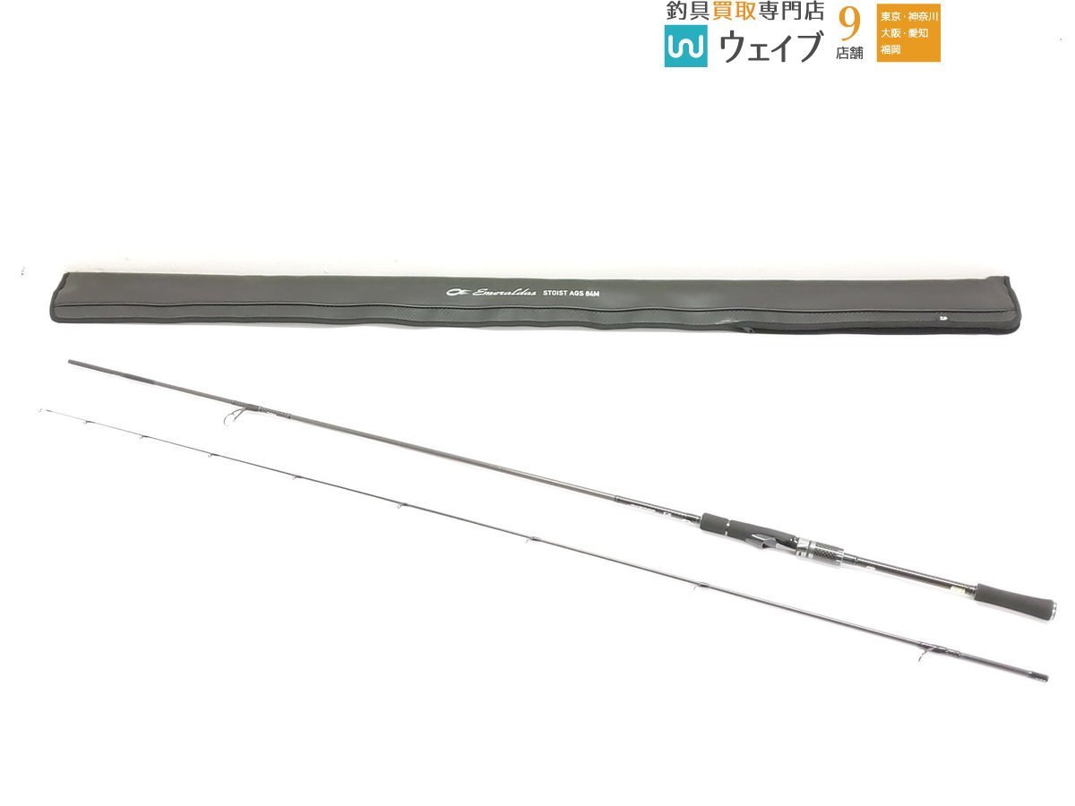 ♪♪超美品 ダイワ エメラルダス ストイスト AGS IL 99LML 現行モデル 【クーポン対象外】 DAIWA 99LML IL エメラルダス ストイスト AGS ロッド